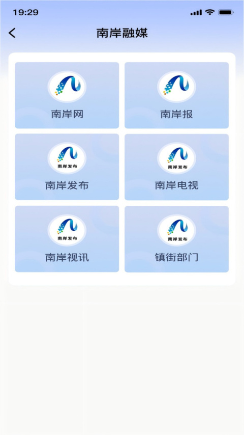掌新南岸app
