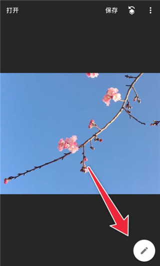 Snapseed官方正版