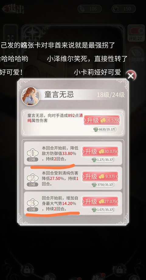 螺旋圆舞曲2蔷薇战争B站版