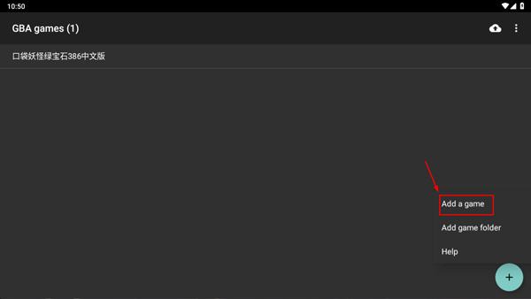 gba模拟器中文版