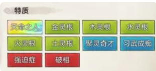最强祖师vivo版