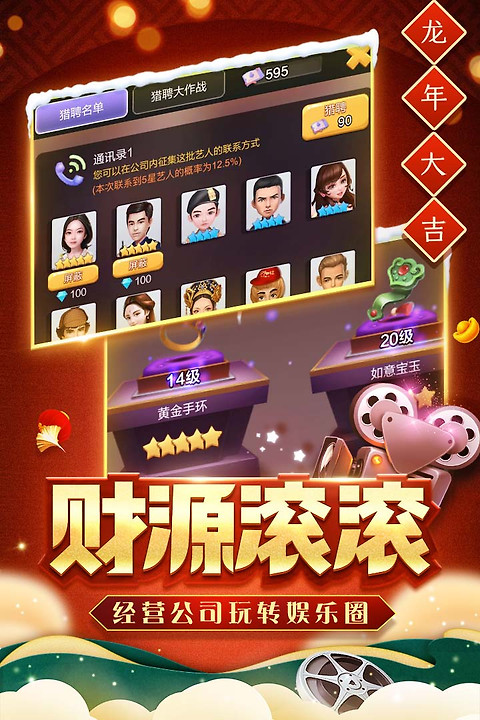 票房大卖王官服