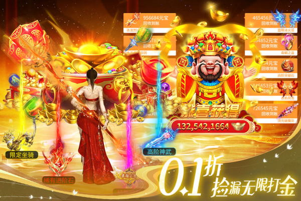 部落战联盟vivo版