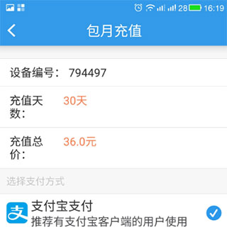 小依app官方版