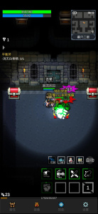 光之守护者最新版