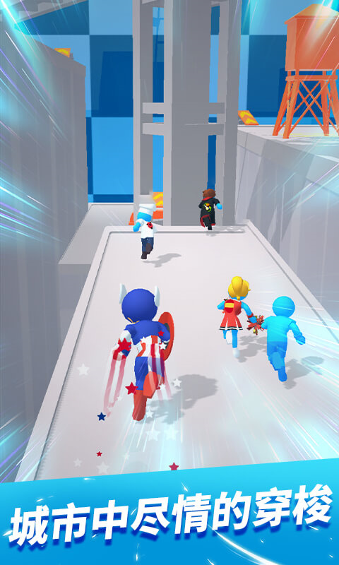 无限跑酷最新版