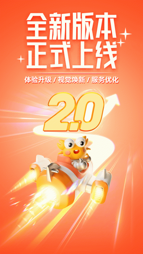 螃蟹账号代售app