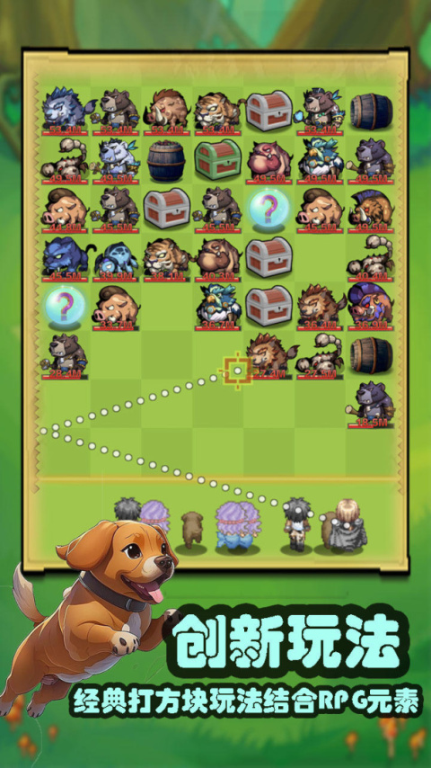 妖怪别过来手游官方版