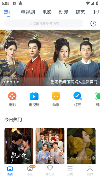 看看剧app