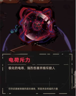 重返深渊手机版