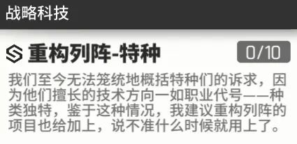 少女前线云图计划