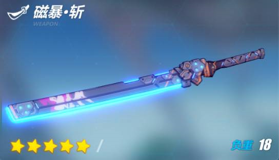 崩坏3日服官方版