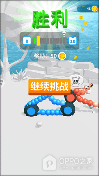 终极飞车战役手机版