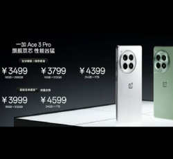 一加 Ace3 Pro和一加 Ace 2 Pro有哪些区别？
