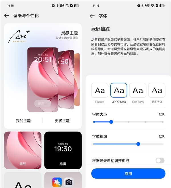 OPPO Reno13 Pro评测，一款值得大家上手的高颜值机器，各方面都很优秀