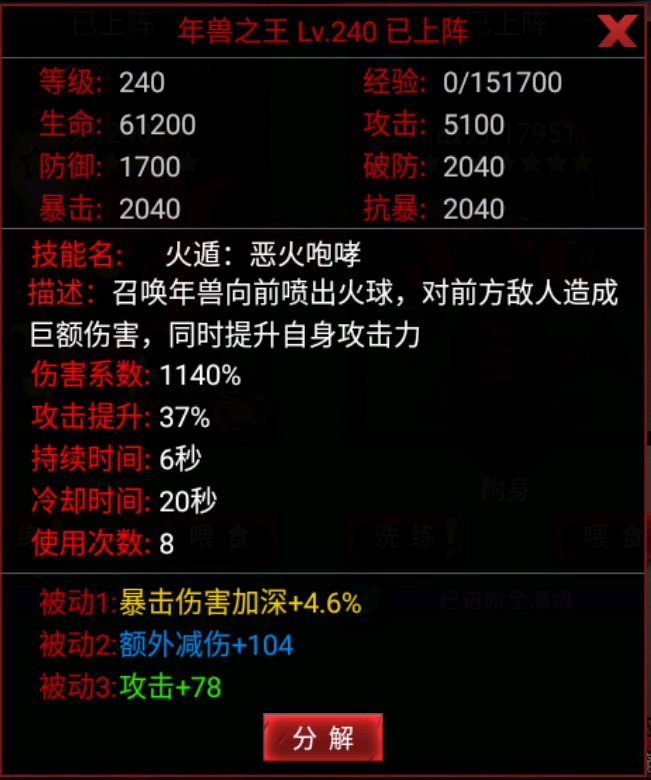 火柴人联盟2oppo版