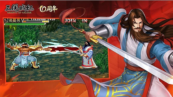 三国战纪官方版