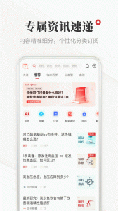 医学界医生站app