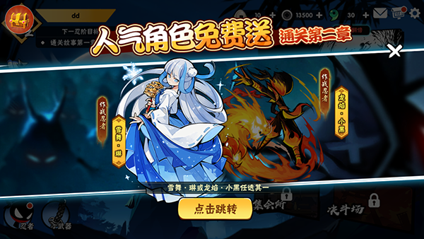 忍者必须死3小米渠道版