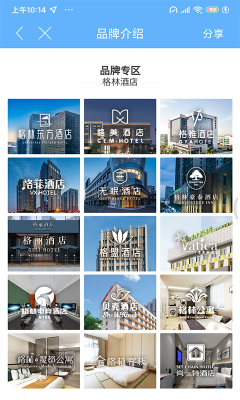 小助手app