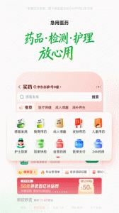 京东到家app