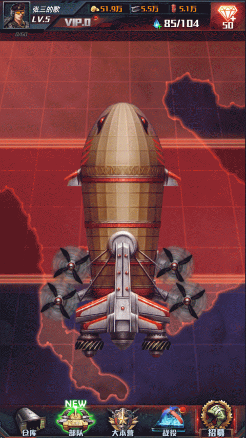 红警大作战官方版