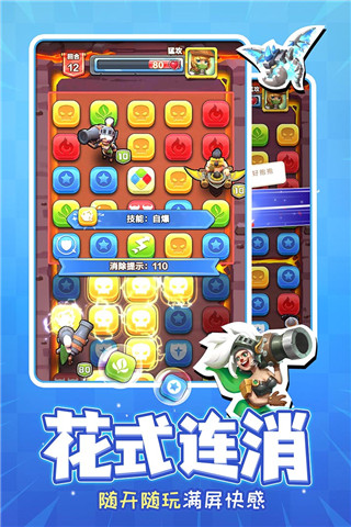 战鼓英雄龙珠0.05折版