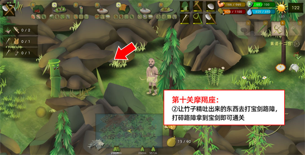 挨饿荒野联机版官方版