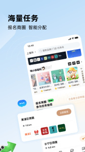 嗨探app