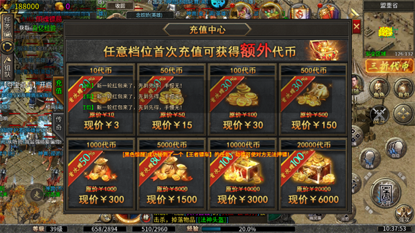 出击吧师兄手机版