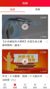 新娄星app
