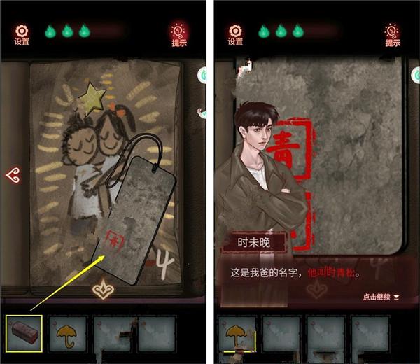怨偶官方正版