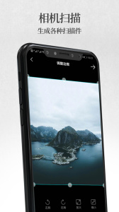 手机无线打印机app