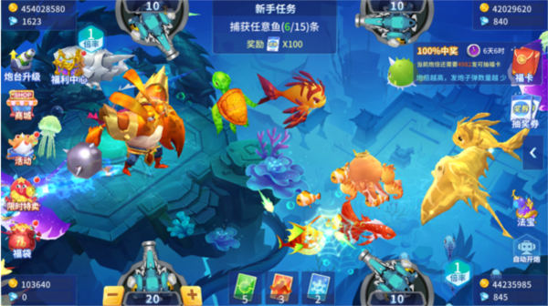 捕鱼大决战3d狂暴版