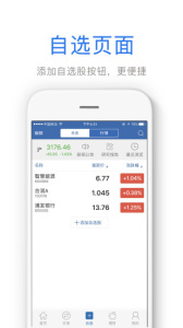 兴业证券优理宝app