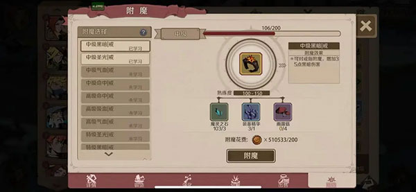 时间之钥华为版