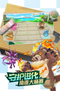 口袋觉醒360账号渠道版