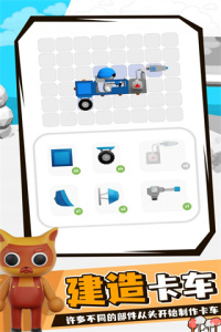 画车对决官方版