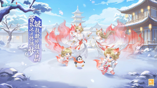 逍遥情缘小米版