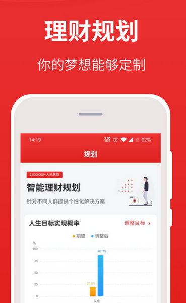 i问财