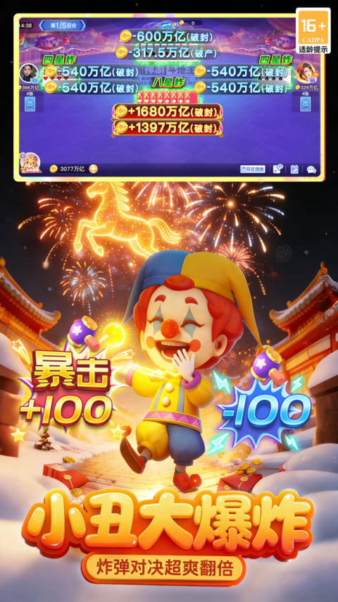 禅游斗地主