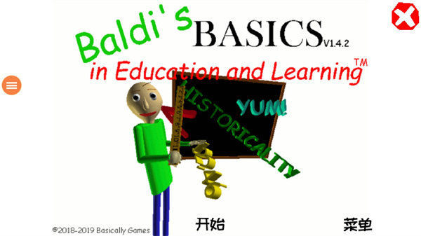 恐怖学校3最新版