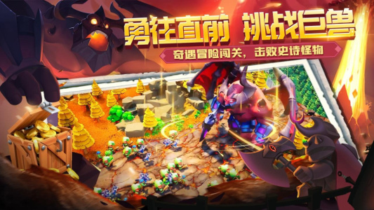 怪物联萌官方正版