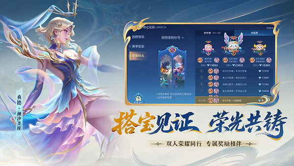 曙光英雄B站版
