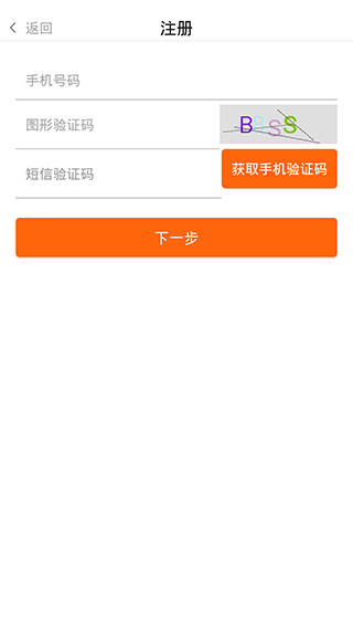农一网app官方版