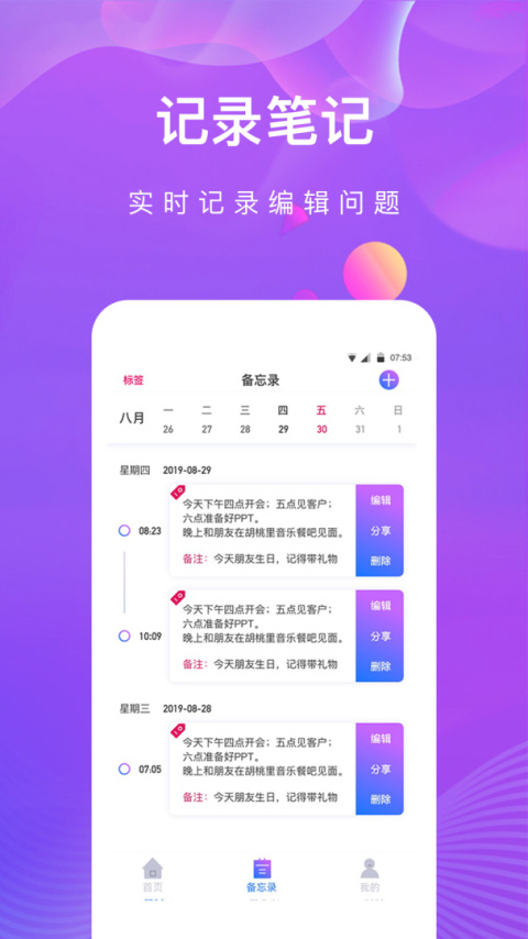 私密相册助手app