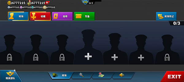 世界征服者4无限资源版