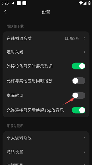 汽水音乐官方版