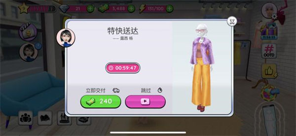 超级造型师无限钻石金币版全服装破解版
