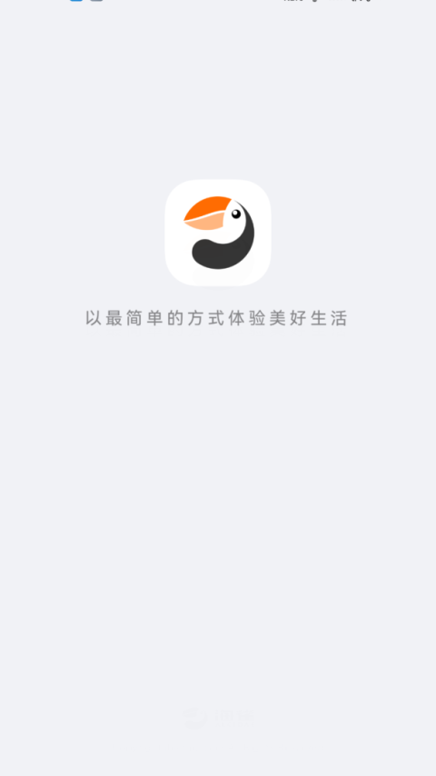 海雀摄像头app